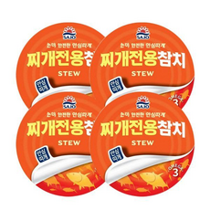 사조해표 찌개전용참치