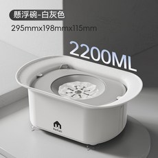 PetPath懸浮寵物水碗，中小型犬慢食碗，防濕嘴，2.2L大容量, 1個, 白灰色【2200ml 超大容量 防打翻】