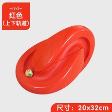 熱賣玩具88軌道上下轉盤循環球平衡魚滾珠掌上軌道球手部平衡解壓早教玩具幼稚園敎具感統課訓練器材, 紅色, 1個