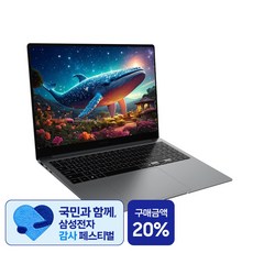 삼성전자 갤럭시북5 프로 NT960XHA-K52A 인텔 울트라5 16인치 고해상도 AI 코파일럿+ 윈도우11 터치스크린 직장인 대학생 노트북, WIN11 Home, 32GB, 512GB, 그레이