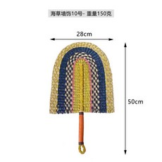 해초 짠 북 손으로 장식 홈 벽 거실 현관 배경 팬 펜던트, 11) No. 10