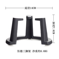 鑄鐵戶外爐具火缽三腳架 煮茶加熱適用