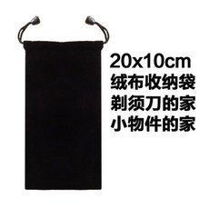 束口袋 絨布袋 首飾袋 手機袋 布袋 多功能收納袋 珠寶收納袋 塔羅牌袋 錦囊袋 桌布袋