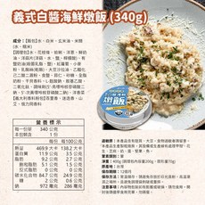 米大師 日式咖哩雞肉丼飯 400g