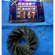KYMCO 光陽 Dollar 大樂 125/150 專用電盤風扇 散熱風扇, RTS135/165