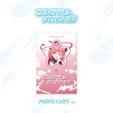 스텔라이브 클리셰 Stellive Cliche - Colorful Strokes 컬러풀 스트록스, Photocard 버전 - Nana 나나