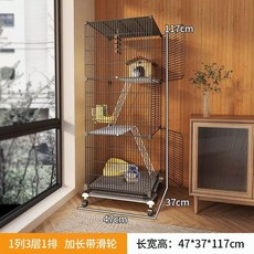 사육장 슈가글라이더 이동식 햄스터 다람쥐집, I. 모바일 확장 버전 1열 3층 2개 플랫폼