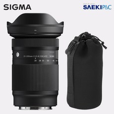 시그마 20-200mm F3.5-6.3 DG Contemporary 소니 FE + 렌즈파우치