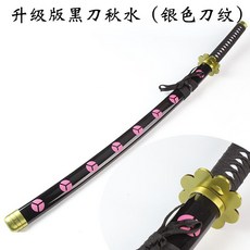 장난감 칼 사무라이 130cm 원피스 코스프레 대 검 조로 일본도, B. 스탠드 104cm, B. 실버나이프패턴 블랙, 1개