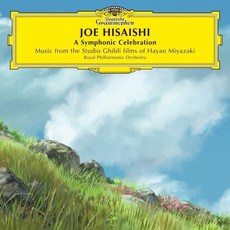 히사이시 조 A Symphonic Celebration 지브리 오케스트라 2CD앨범