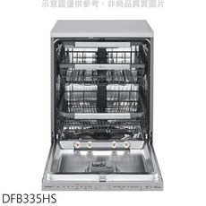 LG DFB335HS 洗碗機，輕鬆洗淨，節省時間，享受潔淨生活, 圖片色, 單純送貨商品