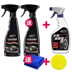 道卡兒 汽車納米鍍膜劑 漆面封釉噴霧, 1個, 標準納米款,550鍍膜劑【髮兩瓶】送毛巾