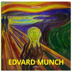 Edvard Munch, Koenemann(저), Koenemann