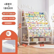 【台灣出貨】 新品上架 兒童書架 簡易書架 傢用 落地置物架 兒童繪本架 閱讀架 多層玩具收納架 寶寶書櫃 兒童 書架, 90CM四層書架+1層收納架