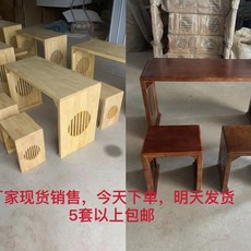 實木仿古中式書法桌國學桌：學生培訓班專用學習桌, 原木色/胡桃色/凳子專拍
