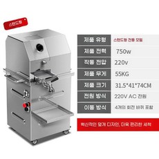 사탕수수녹즙기 대형 자동 상업용 착즙기 수직 프레스식 원액 추출기 220V, 플립업그레이드220V