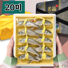 [보자기+선물포장] 영광 법성포 굴비 참굴비 선물세트 국산 참조기, 1세트, 1.8kg, 참굴비(20미)