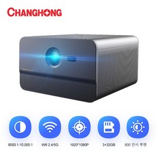 Changhong C300 DLP 안드로이드 홈 시어터 WiFi 4K TV 프로젝터 3D 풀 HD