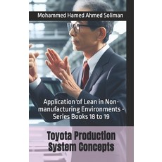 (영문도서)Toyota Production System Concepts: Application of Lean in Non-manufacturing Envi... Paperback, Independently Published, English, 9798327989498