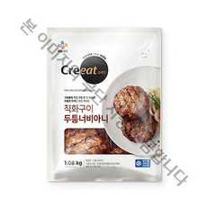 CJ 크레잇 직화구이 두툼너비아니 1.08kg X 1개