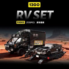 樂積木 拖車系列 露營車拖車 跑車拖車 Scania拖車 95002 卡車, 1個, 露營車拖車 95003 2135PCS