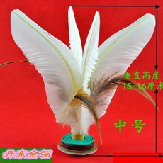 金翎牌 成人 健身 毽子, 1個, 16釐米中號2個平底