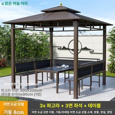 이오 방가로 방가로집 글램핑텐트 정자 야외정자, 아연도금 3x3 m + 3 패널 + 테이블 8cm