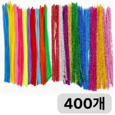 DIY 인형 만들기 모루 철사 컬러 모직 공예 재료, 400개, 20색상