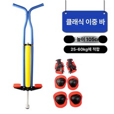 성인용 유산소 다이어트기구 균형 운동기구 실내 점프운동, 클래식 이중봉 보호대 25.0 60.0kg B