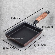 竹原製缶 玉子燒鍋 日本製不沾鍋 可電磁爐, 1個, 14.5cm