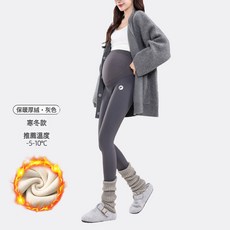 孕婦鯊魚打底褲 高彈力 內搭外穿 瑜伽褲 春秋冬季適用 孕早期至晚期 舒適不勒肚子