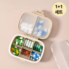 가온루트 프리미엄 요일별 휴대용 약통 1+1, 2개