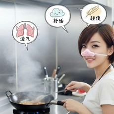 防塵口罩 鼻罩 過濾鼻罩 鼻過濾罩 粉塵過濾 油煙過濾 鼻子防護罩, 公主粉, 1個, 10片