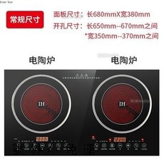 AORI澳日 HP22 雙頭電磁爐雙灶電陶爐 嵌入式臺式智能一體灶 220V IH爐 雙頭電陶爐 110V雙頭電磁爐, 雙頭電陶爐 【限時促銷】220V