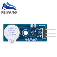 액티브 버저 모듈 10 개입 신제품 DIY 키트 액티브 버저 로우/하이 레벨 모듈 전자 부품 액세서리 소스, high level modul