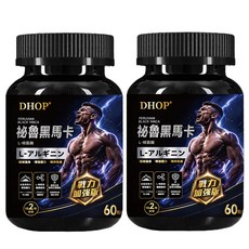 DHOP 秘魯黑馬卡 L-精氨酸 戰力加強版, 2個, 60顆