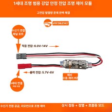 RC카 LED 루프등 롱바 고휘도 라이트바 1/10 1/8 스케일 락트럭 크롤러 액세서리, 1개, 그린 안정화 모듈 고전압 열 방지