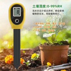 토양 수분 측정기 식물 토양수분측정기 블루투스 수량계, A. SGS10 미니 토양 수분 측정기