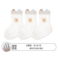 嬰兒襪子春夏季薄款網眼透氣新生兒無骨卡通中筒襪不勒腳棉襪