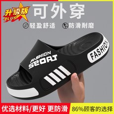 DANYI 涼拖鞋 踩屎感浴室防滑拖鞋, 1個, 升級款黑色(耐磨外穿)