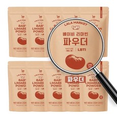 라라마켓 볶은 페루산 베이비 리마빈 파우더, 300g, 10개