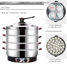 전기찜기 만두 대용량 업소용 찐빵 스팀, 52세대 3타이머 보온 조절 25명