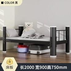 이층침대 프레임 학생 튼튼한 절약 더블 공간, Y. 업그레이드된 초두꺼운 9002000 검정, A., 1개