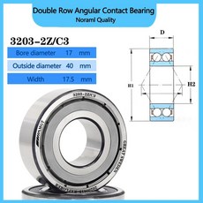 AMGT 3202 2RS 앵귤러 2Z 3203 복열, 3203 2ZC3