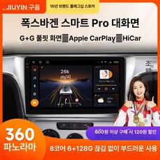 Carlaoer 13인치 안드로이드 올인원 플레이어, 공식 표준 구성, 1GB, 스마트 2+32G C