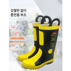 소방훈련화 경량 보호화 미끄럼방지, 1개, B_40 사이즈 강철 머리와 강철 바닥 일체