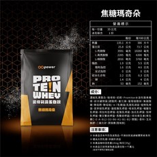 gopower 濃縮乳清蛋白, 1個, 焦糖瑪奇朵 (濃縮)