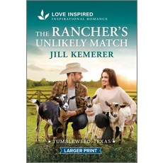 (영문도서)The Rancher's Unlikely Match: An Uplifting Inspirational Romance Mass Market Paperbound, Love Inspired Larger Print, English, 9781335230577