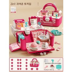 자석 공주 인형의 집 역할놀이 장난감, 2-in-1 자석 토끼집 토끼2 배터리