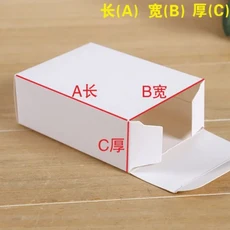 50 개/몫 작은 흰색 Cardpaper 상자 도매 중립 평면 골판지 접는 포장, 60 5.9x2.5x2.5cm 50pcs, 01 하얀색